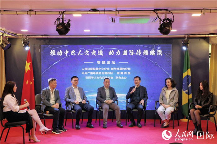 圖為專題論壇對話現(xiàn)場。人民網記者 時元皓攝