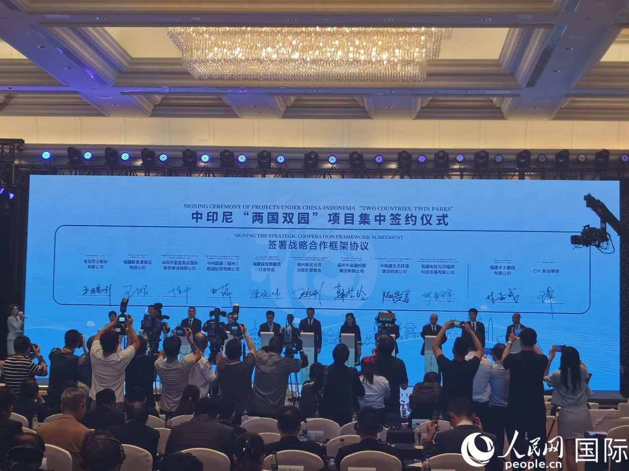 中印尼“兩國雙園”9個(gè)重點(diǎn)項(xiàng)目在“中國（福建）—東盟經(jīng)貿(mào)合作論壇”上集中簽約。人民網(wǎng) 楊春燕攝
