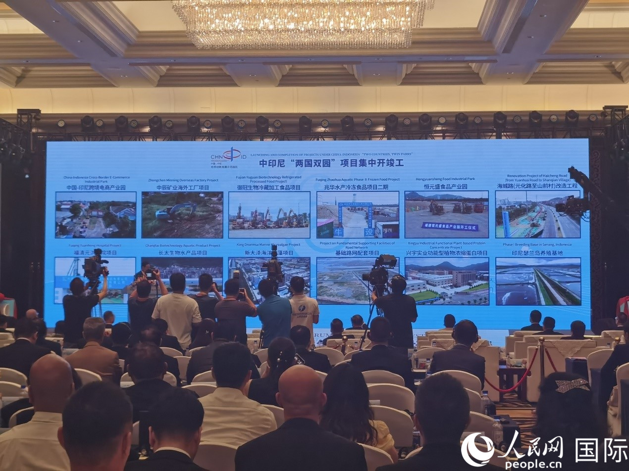 中印尼“兩國雙園”28個(gè)重大項(xiàng)目在“中國（福建）—東盟經(jīng)貿(mào)合作論壇”上集中開工、投產(chǎn)。人民網(wǎng) 楊春燕攝