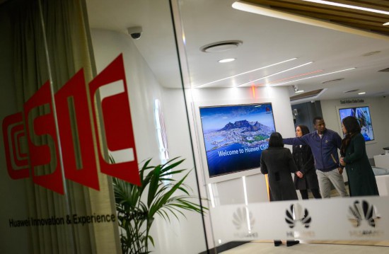 　　2017年7月17日，人們在位于南非約翰內(nèi)斯堡的華為南非信息通信技術創(chuàng)新體驗中心參觀。新華社記者 翟健嵐 攝