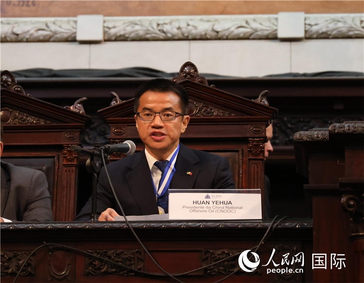 中國海油巴西公司總經(jīng)理黃業(yè)華致辭。人民網(wǎng)記者 宋亦然攝