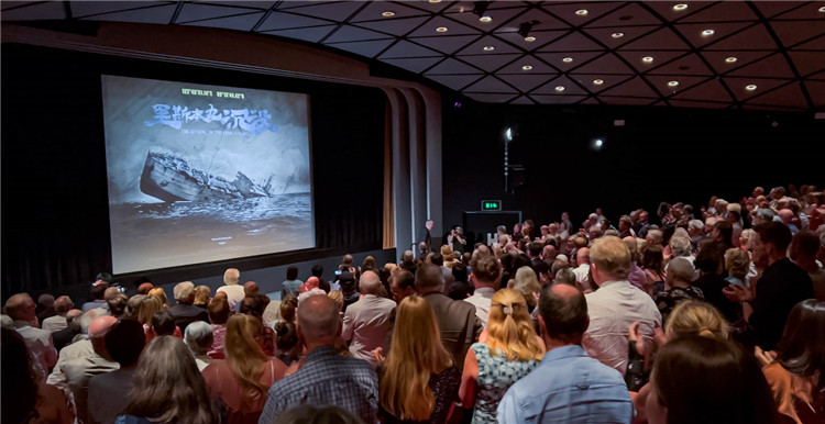 《里斯本丸沉沒》放映現(xiàn)場。郭錦標(biāo)攝