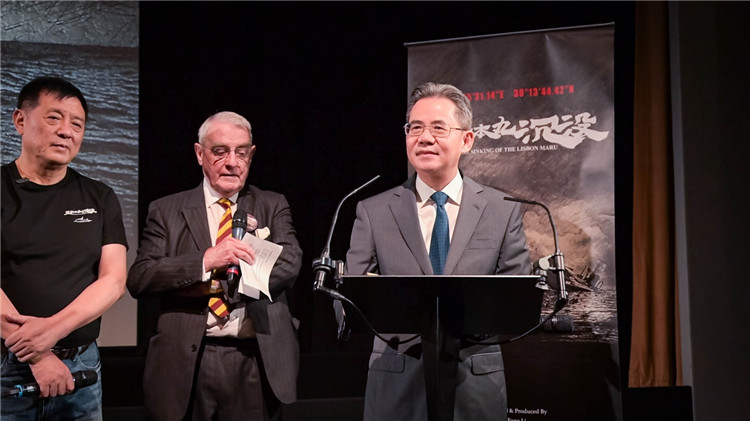 中國駐英大使鄭澤光致辭。郭錦標(biāo)攝