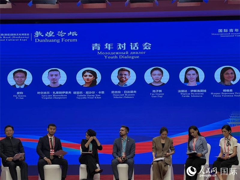 圖為論壇現(xiàn)場。人民網記者 張博嵐攝