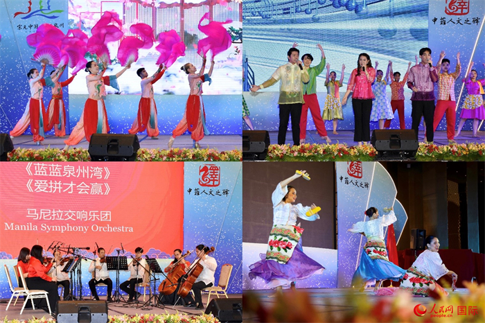 開幕式上，當(dāng)?shù)刂囆g(shù)表演團體帶來精彩文藝演出。人民網(wǎng)記者 樊帆攝