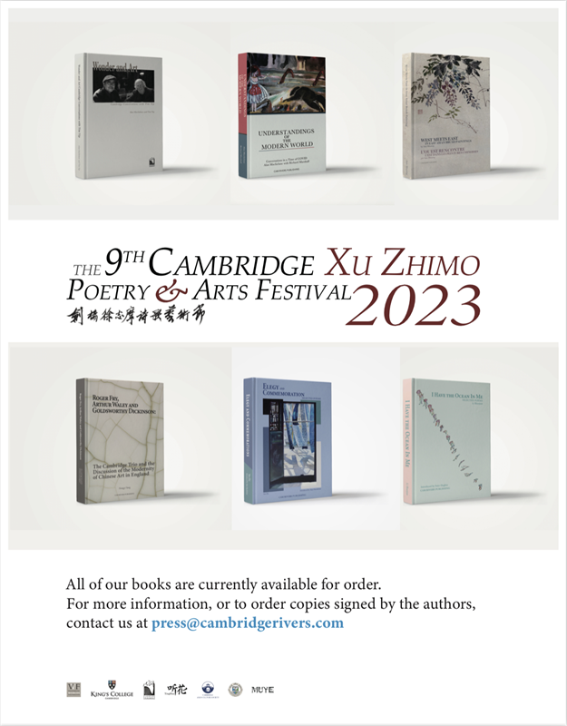 藝術(shù)節(jié)新書(shū)發(fā)布。主辦方供圖