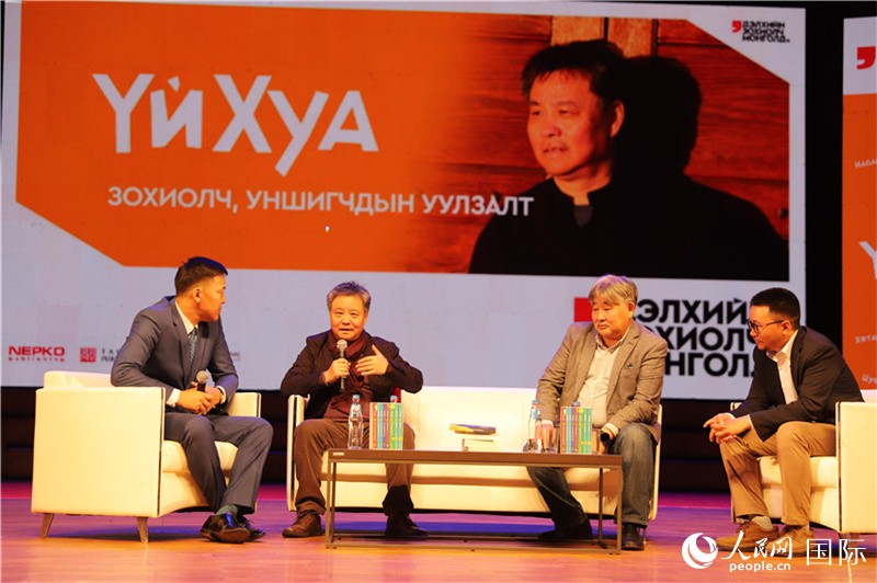 9月16日，余華（左二）讀者見面會現(xiàn)場。人民網(wǎng)記者 霍文攝