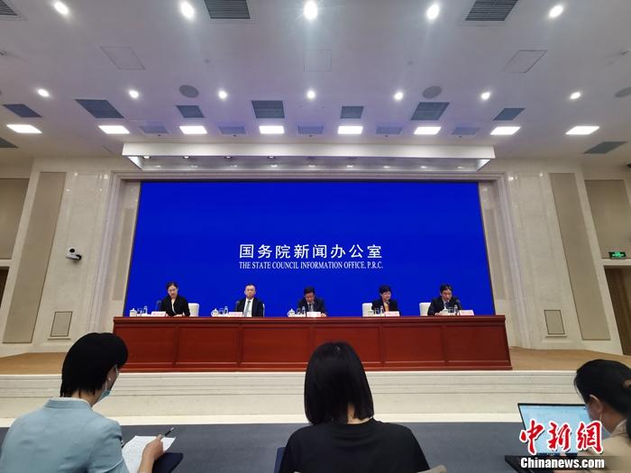 9月20日，國新辦舉行經(jīng)濟形勢和政策國務院政策例行吹風會。<a target='_blank' href='/' _fcksavedurl='/' ><p  align=