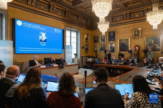 這是10月3日在瑞典斯德哥爾摩拍攝的2023年諾貝爾物理學(xué)獎公布現(xiàn)場。新華社發(fā)（魏學(xué)超攝）