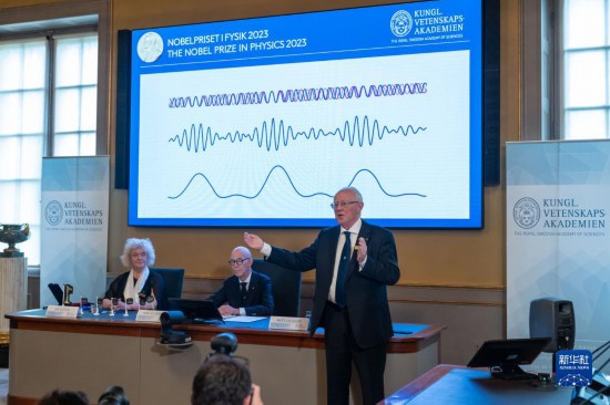 10月3日，在瑞典斯德哥爾摩舉行的2023年諾貝爾物理學(xué)獎公布現(xiàn)場，評委會專家解讀今年諾貝爾物理學(xué)獎得主的研究成果。新華社發(fā)（魏學(xué)超攝）