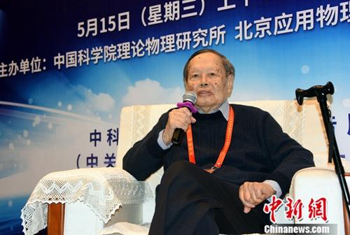 資料圖：楊振寧。<a target='_blank' href='/'><p  align=