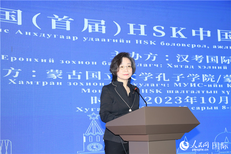 10月8日，沈敏娟大使致辭。人民網(wǎng)記者 霍文攝