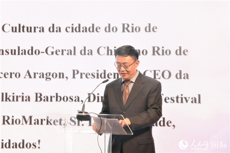 中央廣播電視總臺(tái)拉美總站站長朱博英在活動(dòng)現(xiàn)場致辭。人民網(wǎng)記者 時(shí)元皓攝