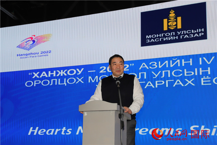 10月14日，巴特額爾登主席致辭。人民網(wǎng)記者 霍文攝