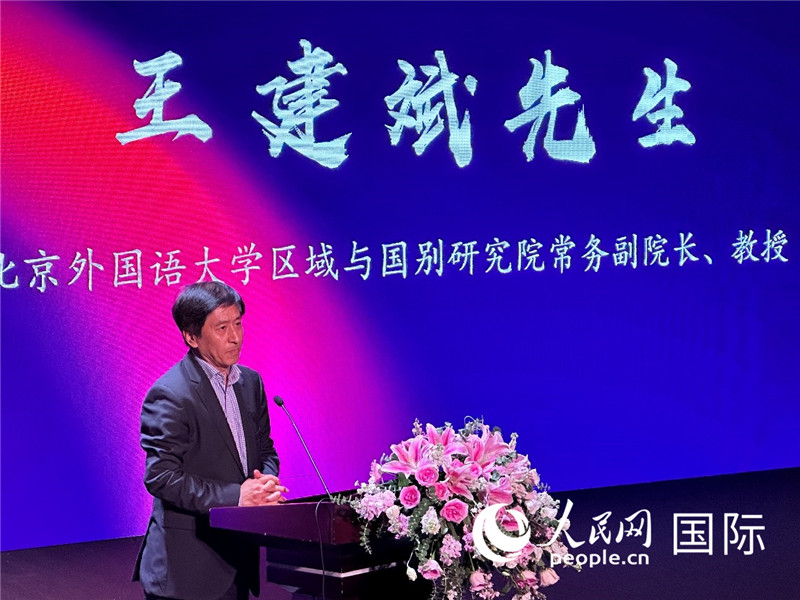 北京外國語大學(xué)區(qū)域與國別研究院常務(wù)副院長王建斌教授致辭。（攝影：張麗鷗）
