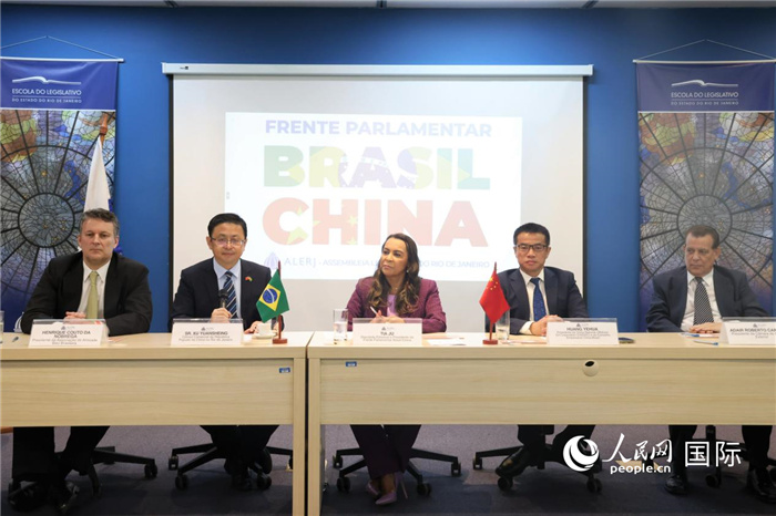 新一屆里約州巴西中國議員陣線在里約熱內(nèi)盧成立并舉行慶?；顒?，與會嘉賓在現(xiàn)場致辭。 人民網(wǎng)記者 時元皓攝