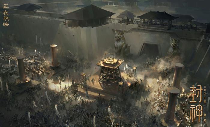 圖片來(lái)源:《封神第一部》官方微博