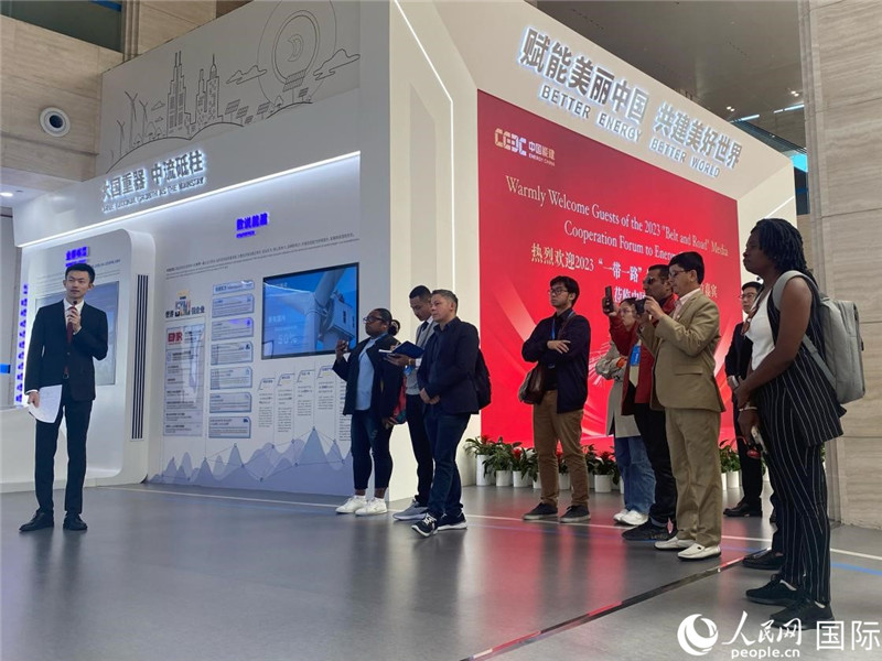 2023“一帶一路”媒體合作論壇聯(lián)合采訪團(tuán)參訪中國(guó)能建。人民網(wǎng)記者 于洋攝