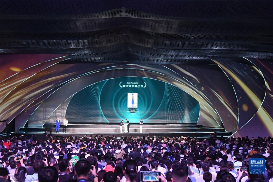 這是10月21日在成都拍攝的2023雨果獎(jiǎng)?lì)C獎(jiǎng)典禮現(xiàn)場(chǎng)。新華社記者 唐文豪 攝