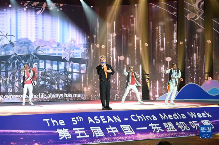 10月21日，在馬來(lái)西亞行政首都普特拉賈亞，演員在第五屆中國(guó)—東盟視聽(tīng)周開(kāi)幕活動(dòng)上表演。新華社記者 程一恒 攝