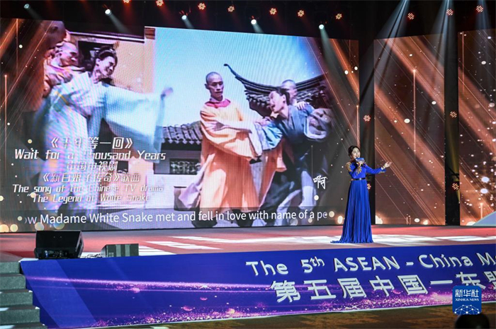 10月21日，在馬來(lái)西亞行政首都普特拉賈亞，演員在第五屆中國(guó)—東盟視聽(tīng)周開(kāi)幕活動(dòng)上表演。新華社記者 程一恒 攝