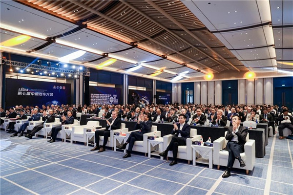 主論壇現(xiàn)場。主辦方供圖