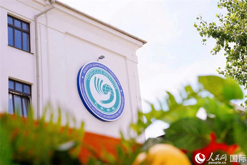 白大孔院教學(xué)樓一角。人民網(wǎng) 皇甫萬里 攝