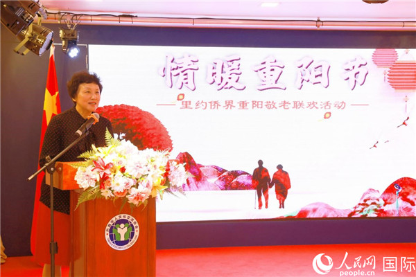 當?shù)貢r間10月23日，國務院僑務辦公室主任陳旭在巴西華人文化交流協(xié)會會館出席里約僑界舉辦的重陽節(jié)敬老聯(lián)歡活動。人民網(wǎng)記者 陳海琪攝