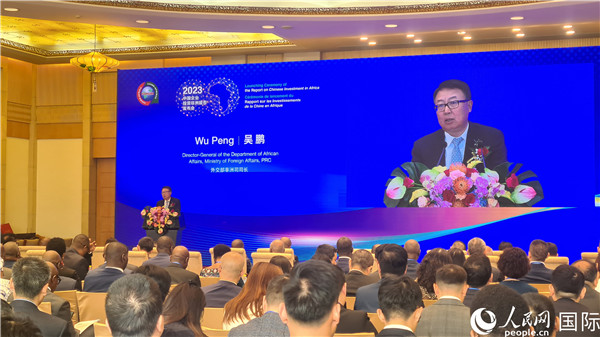 外交部非洲司司長吳鵬致辭。人民網(wǎng)記者 萬宇攝