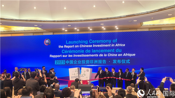 中非雙方嘉賓共同為報(bào)告揭幕。人民網(wǎng)記者 萬宇攝