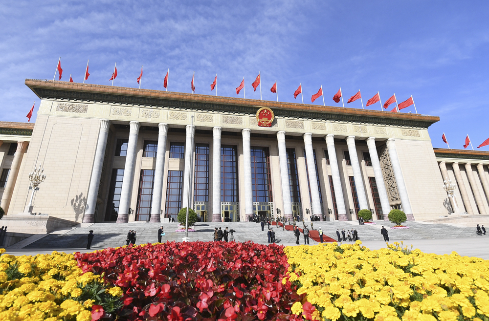 2023年10月18日，第三屆“一帶一路”國際合作高峰論壇開幕式在北京人民大會堂舉行。新華社記者 李欣 攝