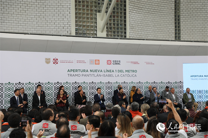 中車(chē)株機(jī)公司承建的墨西哥首都墨西哥城地鐵1號(hào)線整體現(xiàn)代化改造項(xiàng)目正式開(kāi)通儀式。人民網(wǎng)記者 謝佳寧攝