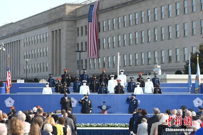 資料圖：美國五角大樓。<a target='_blank' href='/'><p  align=