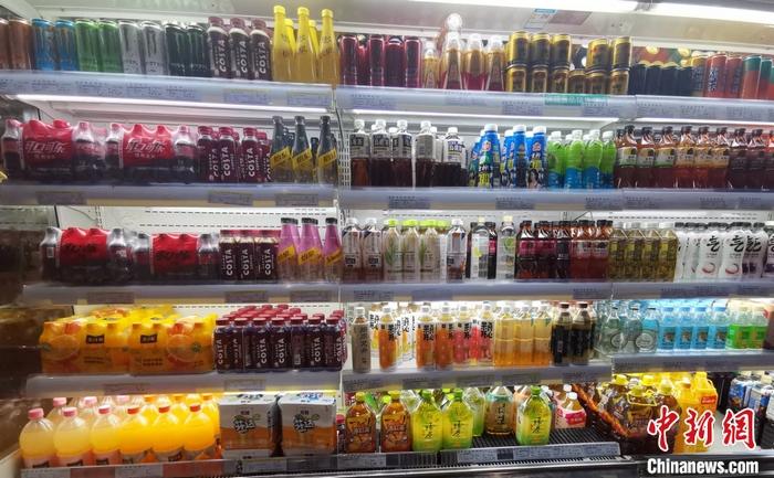 某超市的飲料區(qū)。 <a target='_blank' href='/' ><p  align=