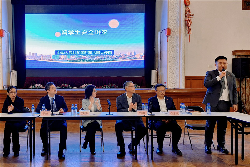 11月3日，駐蒙古使館座談會(huì)現(xiàn)場(chǎng)。駐蒙古使館供圖