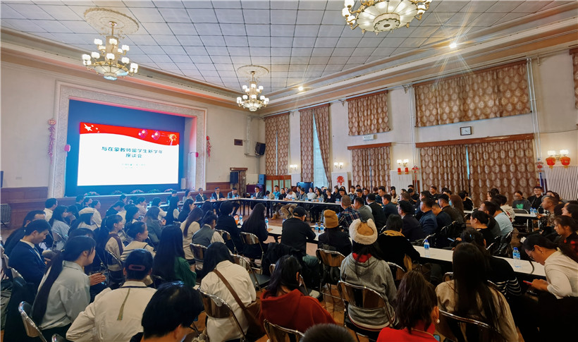 11月3日，駐蒙古使館座談會(huì)現(xiàn)場(chǎng)。駐蒙古使館供圖