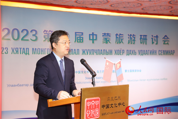 11月3日，李峙參贊致辭。人民網(wǎng)記者 霍文攝