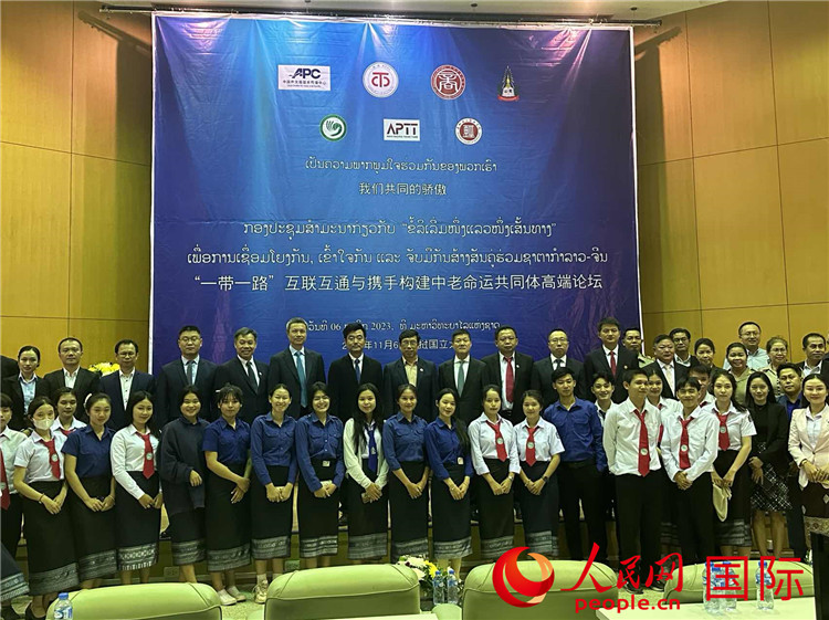 “一帶一路”互聯(lián)互通與攜手構(gòu)建中老命運共同體高端論壇會場。人民網(wǎng)記者 孫廣勇攝