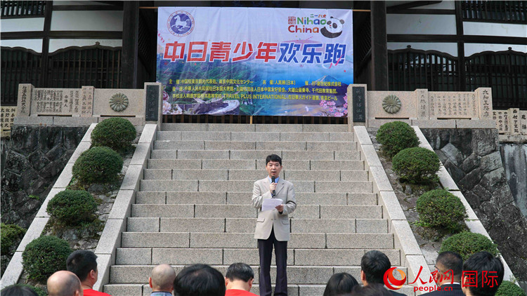 中國(guó)駐東京旅游辦事處主任歐陽(yáng)安發(fā)表致辭。人民網(wǎng) 蔣曉辰攝