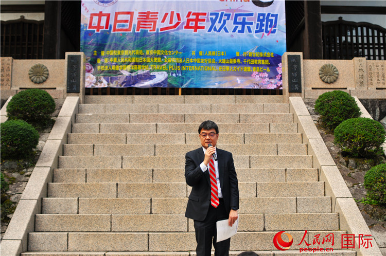 日本神奈川縣縣西地區(qū)縣政綜合中心企劃調(diào)整部部長(zhǎng)磯崎孝喜發(fā)表致辭。人民網(wǎng) 蔣曉辰攝