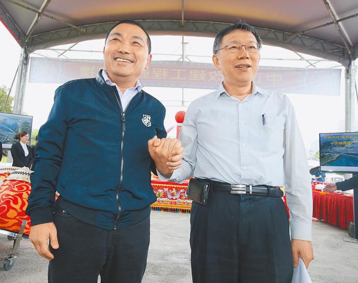 資料圖：侯友宜與柯文哲。圖片來源：臺灣中時新聞網(wǎng)