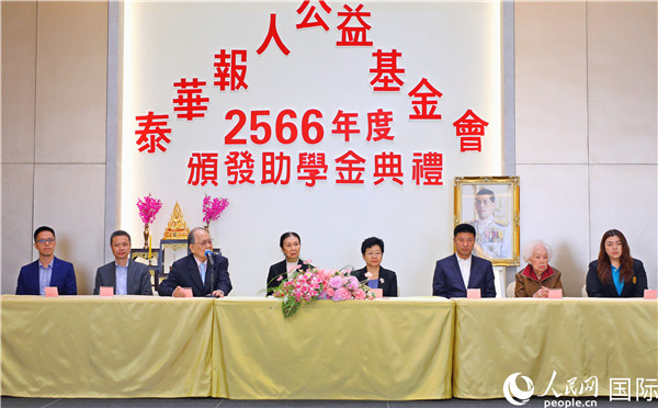 圖為“泰華報(bào)人公益基金會(huì)”副主席林宏致歡迎辭。人民網(wǎng)記者 白元琪攝