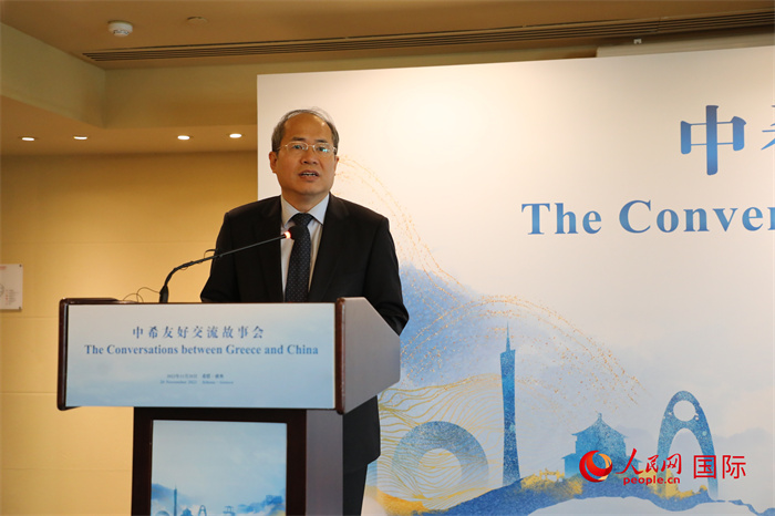 中國(guó)駐希臘大使肖軍正致辭。人民網(wǎng)記者 謝亞宏攝