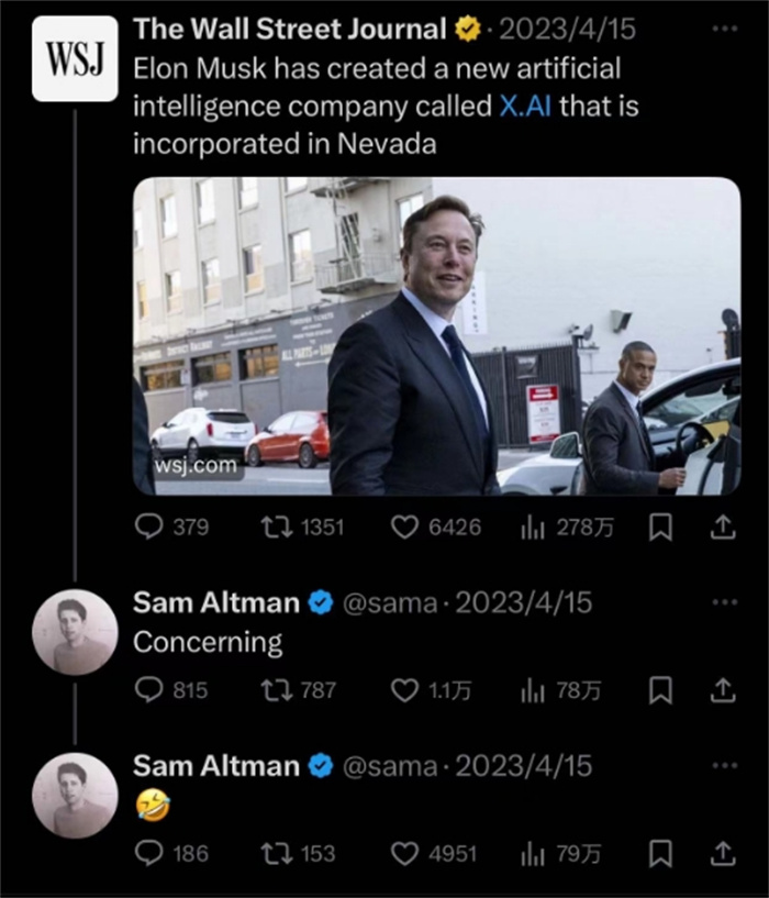 奧特曼社交媒體截圖。