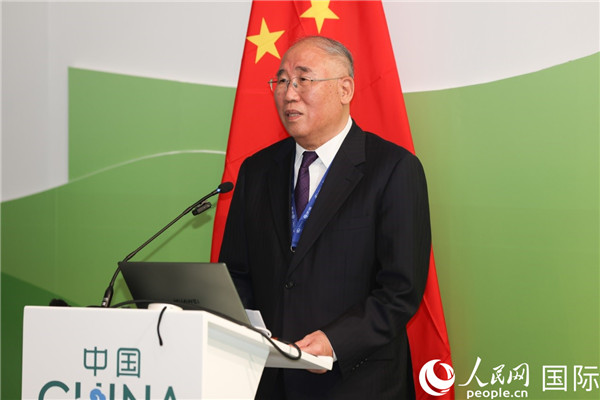 中國氣候變化事務特使解振華致辭。人民網(wǎng)記者任皓宇攝