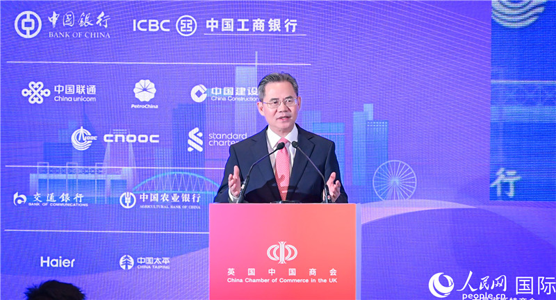 中國駐英國大使鄭澤光致辭。人民網(wǎng) 郭錦標攝