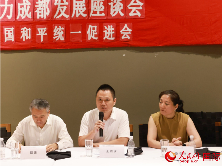 中國駐里約總領館副總領事王尉育（中）在座談會中致辭。人民網記者 陳海琪攝