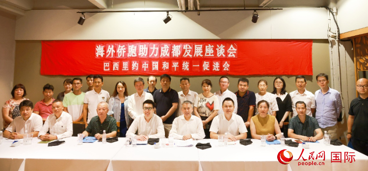 座談會嘉賓合影。人民網記者 陳海琪攝