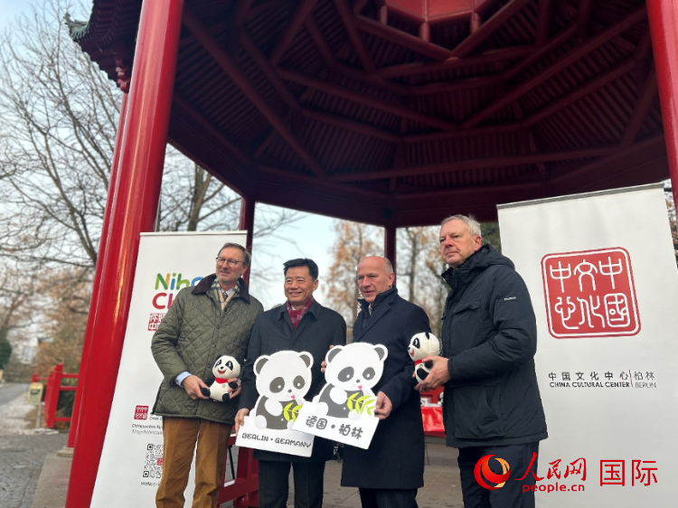 中國(guó)文化中心組織的主題活動(dòng)現(xiàn)場(chǎng)。從左至右依次為柏林動(dòng)物園園長(zhǎng)克尼里姆、中國(guó)駐德國(guó)大使吳懇、柏林市長(zhǎng)韋格納、柏林動(dòng)物園監(jiān)事會(huì)主席布魯克曼。人民網(wǎng)記者 徐馨攝