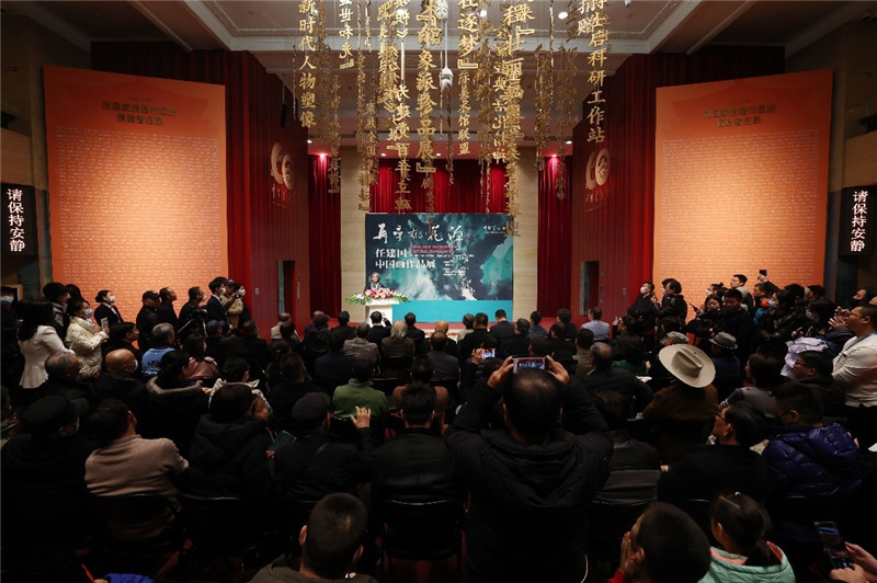 開幕儀式現(xiàn)場(chǎng)。主辦方供圖